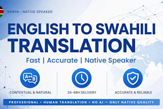 translate english to swahili and swahili to english
