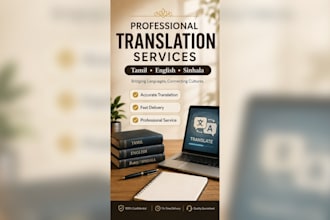 translate tamil to english and english to tamil