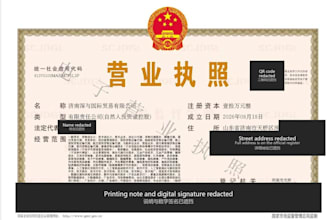 verify a chinese supplier company registration and business license
