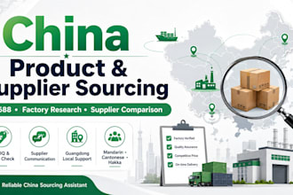 source products and reliable suppliers from china and 1688