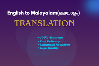 professionally translate english to malayalam manually