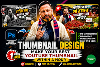 make thumbnail for youtube and facebook content