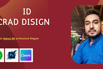 create a professional ,employee id card and company id card design