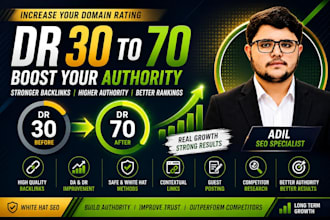 increase DR 30 50 60 70