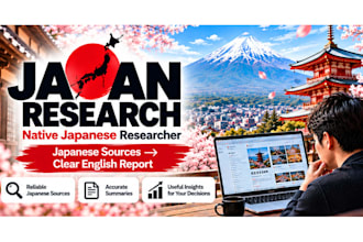 research anything in japan using native japanese sources
