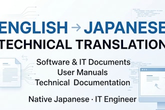 translate english to japanese for IT, software and technical documents