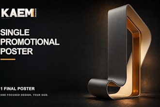 design a single promotional poster