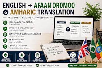 translate english to afaan oromo and amharic