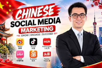 create verified qq douyin wechat xianyu alipay 1688 taobao and other chinese app