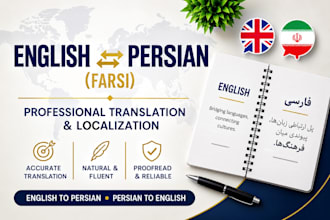 translate english to persian farsi and persian to english