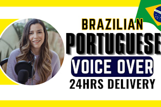 record a female brazilian portuguese voice over for your project