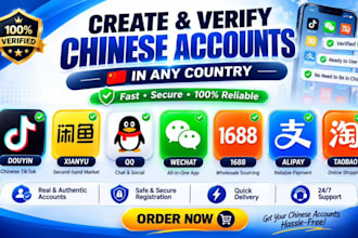 register xianyu douyin qq alipay wechat taobao 1688 baidu rednote in any country