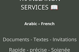 translate arabic to french and french to arabic