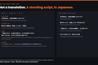 write japanese scripts for your tiktok and instagram reels