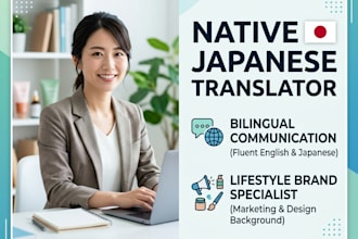 english to japanese as a bilingual native japanese speaker