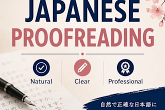 proofread and edit japanese text naturally and accurately