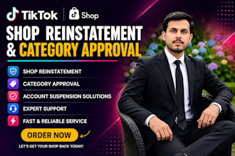 reinstate suspended tiktok shop and get category approval