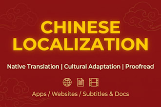 localize any language to chinese for apps and subtitles