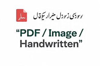 do fast and accurate urdu typing and data entry