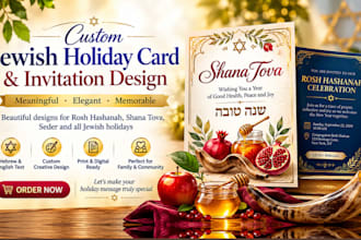 design custom rosh hashanah cards and jewish holiday invitations