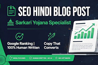 write viral hindi youtube script for sarkari yojana and finance topic