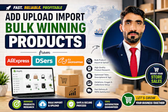 import bulk winning products from aliexpress dser cj dropshipping