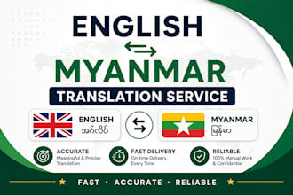 translate english to myanmar and myanmar to english