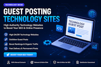 publish a technology guest post with tech backlinks