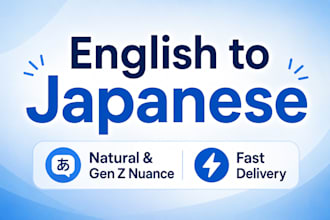 translate english to trendy japanese for social media and gen z