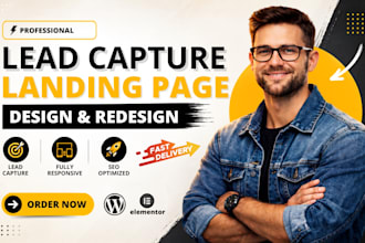 pdf lead magnet lead capture page waitlist page coming soon ebook landing page