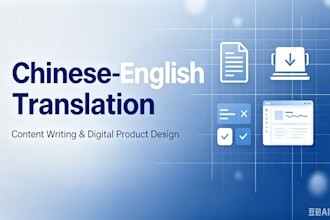 writing, chinese translation and digital product tool design