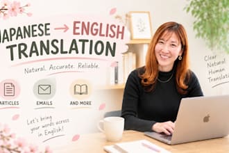 translate japanese to english naturally