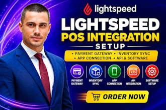 pos integration setup payment gateway inventory sync
