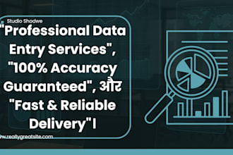 do professional data entry and typing