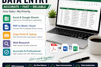 do accuate data entry