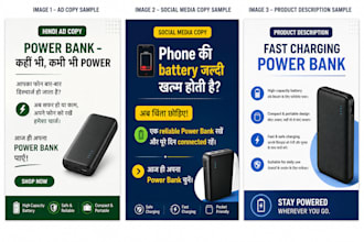 write hindi ad copy and social media copy