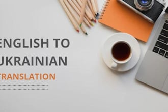 professionally translate english to ukrainian