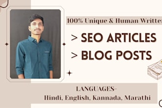 write unique human written SEO articles and blog posts