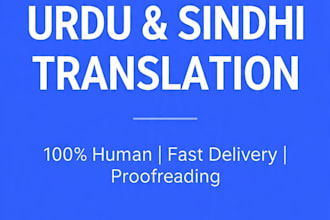 translate english to urdu and sindhi with   accuracy