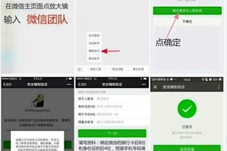 do wechat qr scanning to activate your new account fast