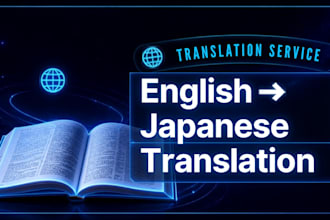 translate english to japanese naturally and accurately