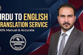 translate urdu to english content writing