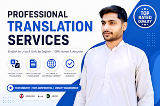 translate english to urdu and urdu to english documents fast