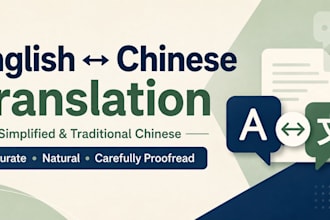 translate english and chinese