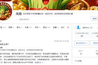 help you make china market research