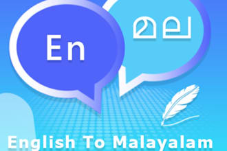 translate english to malayalam or provide voiceover