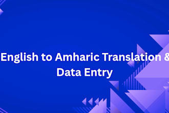 translate english to amharic and do accurate data entry