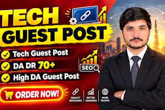 do tech guest post, techbullion, technology guest post