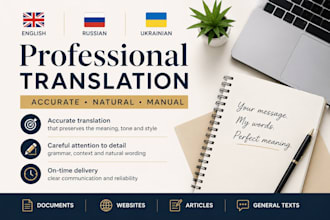 provide accurate manual translation