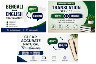 translate bengali to english and english to bengali